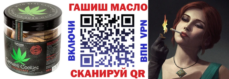Печенье с ТГК марихуана Тихорецк
