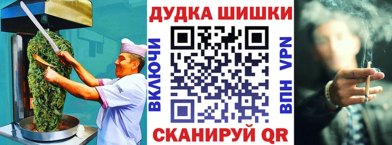 Cannafood марихуана  Тихорецк 