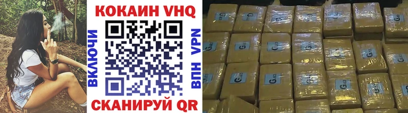 что такое наркотик  Тихорецк  Кокаин 97% 