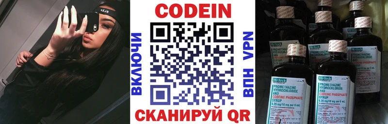 Codein Purple Drank Тихорецк