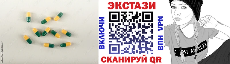 где купить наркотик  Тихорецк  ЭКСТАЗИ XTC 