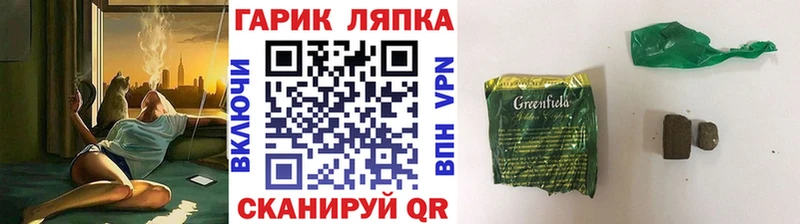 hydra зеркало  маркетплейс Telegram  Гашиш индика сатива  закладка  Тихорецк 