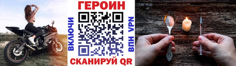 blacksprut ТОР  Тихорецк  Героин герыч 