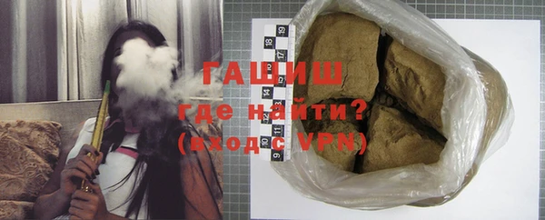 прущая мука Абаза