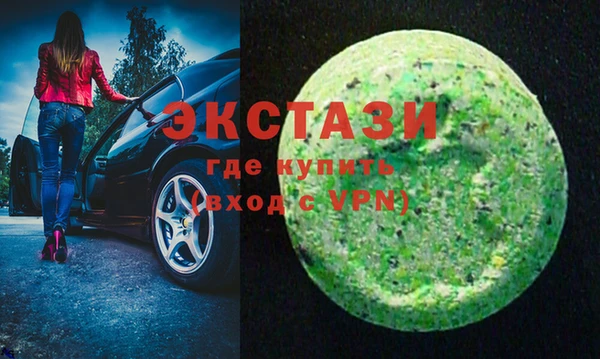 прущая мука Абаза