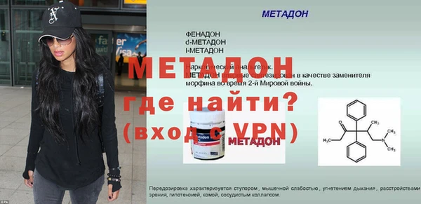 мескалин Абинск