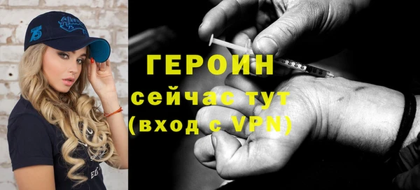 марки nbome Покров