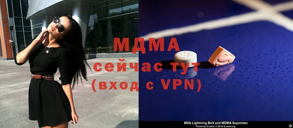 соль курить ск Покачи