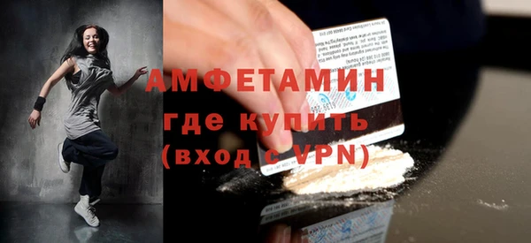мескалин Абинск