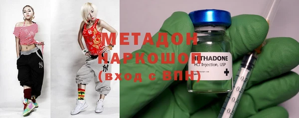 марки nbome Покров