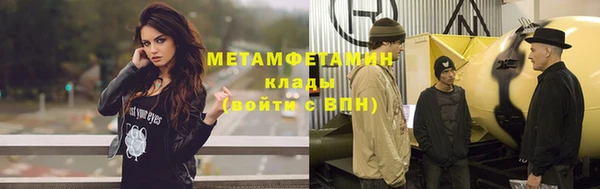экстази Абдулино