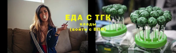 экстази Абдулино