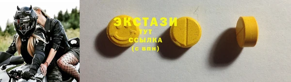соль курить ск Покачи