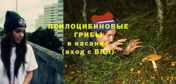 экстази Абдулино