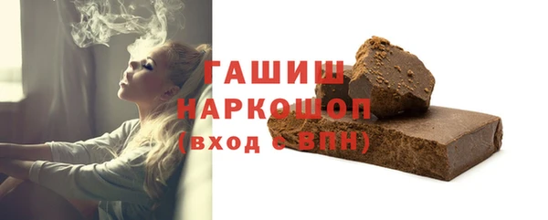 мескалин Абинск