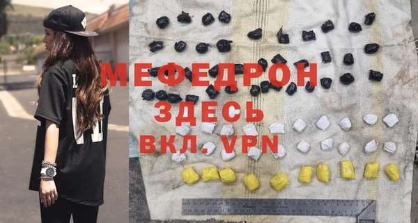 мескалин Абинск