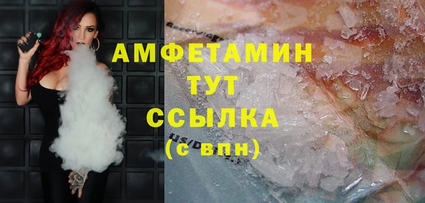 экстази Абдулино