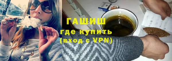 прущая мука Абаза