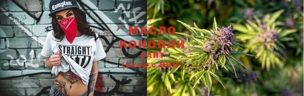 экстази Абдулино