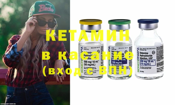 экстази Абдулино