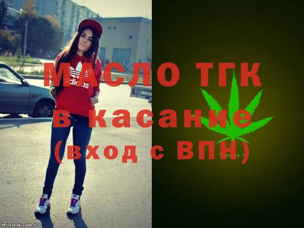 экстази Абдулино