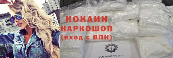 мескалин Абинск