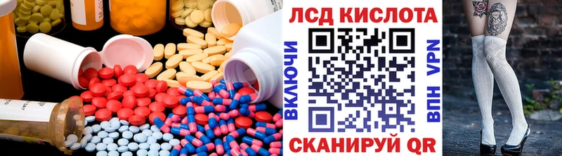 Лсд 25 экстази кислота Тихорецк