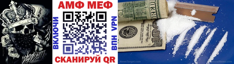 Метамфетамин винт  где продают   Тихорецк 
