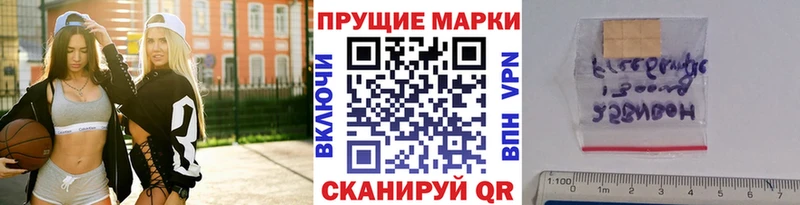 Марки NBOMe 1,8мг Тихорецк